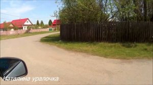 #Уральская_природа. #прогулка по посёлку Озерной Свердловская область.