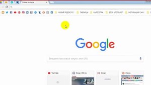 КАК ЗАКЛАДКИ СДЕЛАТЬ ЗНАЧКАМИ НА ПАНЕЛИ ЗАКЛАДОК В Гугл Диляра Абдуллина 2018 год