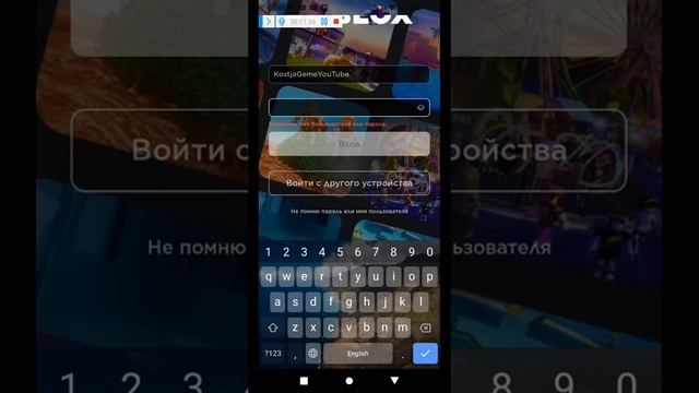 Как исправить код ошибки в роблокс 529 смотреть онлайн