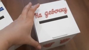 Сундучки для сбора денег на свадьбе на «Мальчика и девочку»