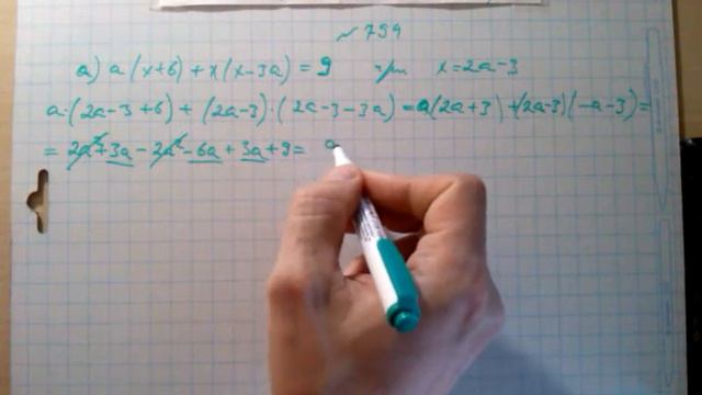 №794 гдз алгебра 7 класс Макарычев смотреть онлайн