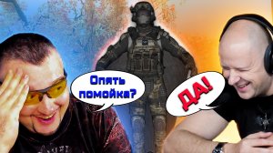 ЗАМЕНА Warface ☛ НОВАЯ ИГРА ХАЙМЗОНА