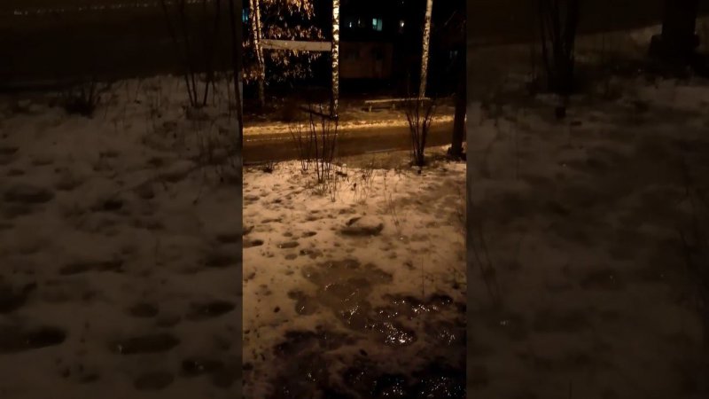 За Ночь Смыло Сугробы