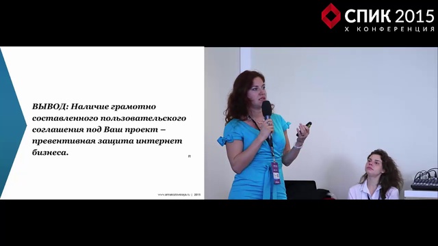 Спик изи смоленск. По спик. Спик Кельник. По спик Ася биография. По спик последние фото.