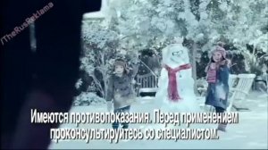 Реклама Нурофен детский