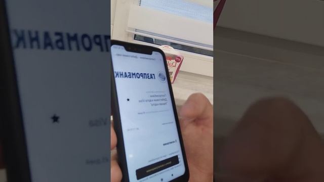 Как получить 1170 рублей за простое действие