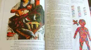 Г. Юдин. Главное чудо света (часть 1)