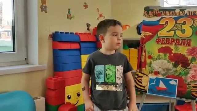 "День защитника Отечества" смотреть онлайн