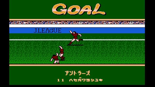 J-League Winning Goal - полный сезон (all season) на NES. Игры 11-15. смотреть онлайн