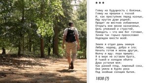 Зачитал Рэп на 3 стиха Лермонтова