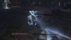 Bloodborne. Ярнам, Птумерианская королева. Великая Чаша Птумеру Айилл
