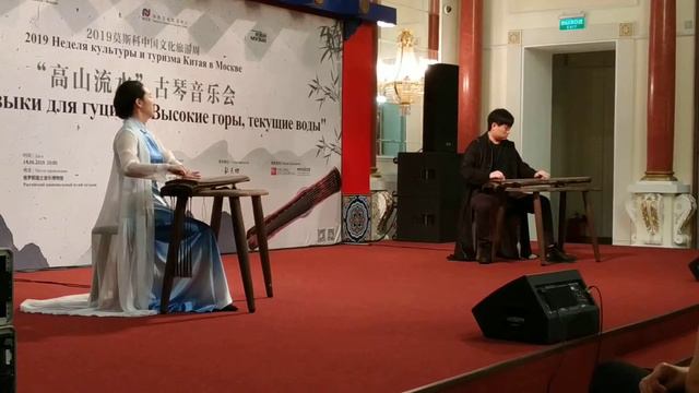 "Текущие воды" гуцинь (фрагмент) смотреть онлайн