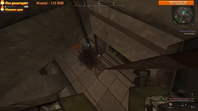 STALCRAFT | Мне жарко смотреть онлайн