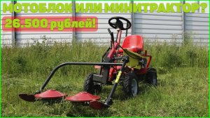 ГЕНИАЛЬНОЕ ИЗОБРЕТЕНИЕ ДЛЯ МОТОБЛОКА, универсальный адаптер для любых задач! МТ1 мототрактор.