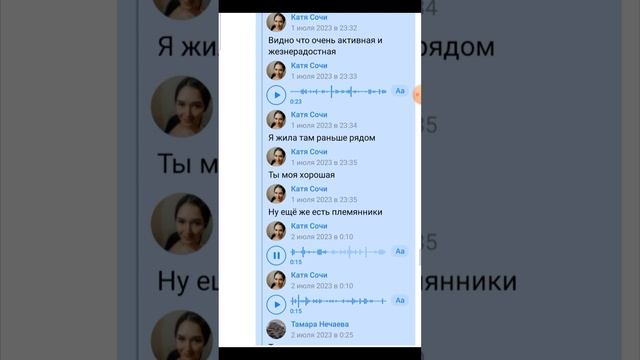 Катя Сочи сбор на протезирование смотреть онлайн