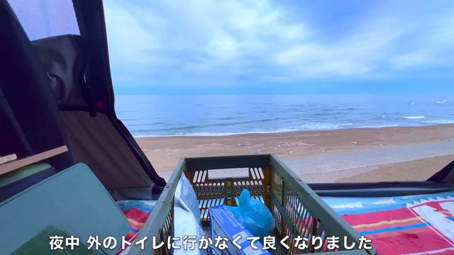 簡易トイレを導入したら車中泊が快適になった
