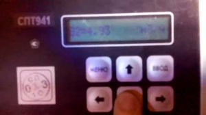 СПТ 941