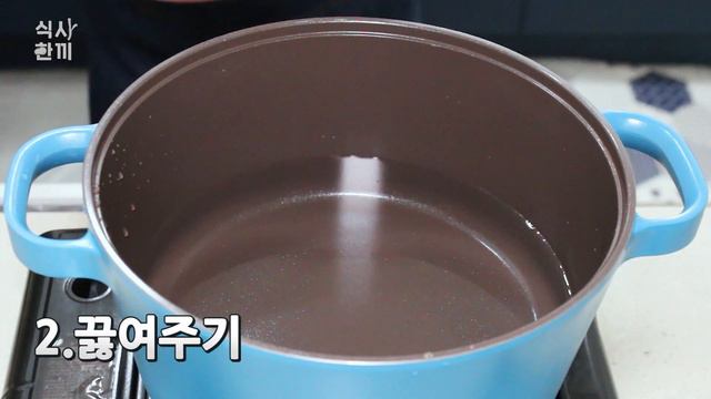얼큰하고 맛있는 닭도리탕 만들기 | 닭볶음탕 황금레시피 | 닭볶음 백종원