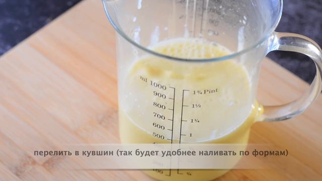 ТАЕТ ВО РТУ! | Рецепт Десерта ПИНА КОЛАДА от шеф-повара Израиля | Быстрый ДЕСЕРТ без глютена (6+)