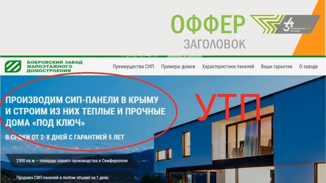 лэндинг смотреть онлайн