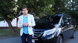 Mercedes-Benz V-Class | Коллективное управление
