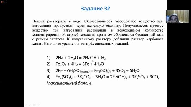 Бесплатные консультации экспертов по ЕГЭ - Химия (Дмитриева О. М.) (2020)