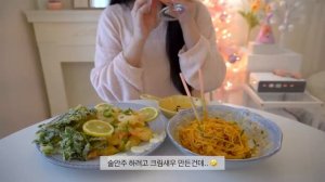 ENG)?새콤달콤 맛있는 크림새우 레시피, 주방 청소하고 튀김요리 하는 일상ㅣ황치즈머핀 만들기, 고구마크로켓, 불닭팽이버섯, 당근사과주스, 야식 치킨 먹방