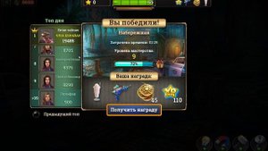 Прохождение простых игр #126. Coastal Hill + Legends of Eldritchwood