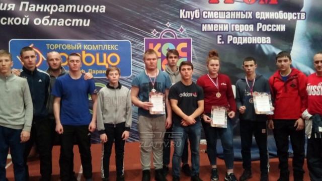 Златоустовцы отлично выступили на чемпионате и первенстве Челябинской области по панкратиону смотреть онлайн