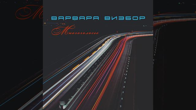 Речной трамвай