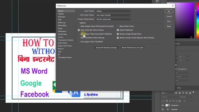Can't Create/Open new File in Photoshop CC II Create New File Unclickable in Photoshop 2020 смотреть онлайн