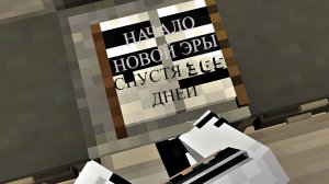 Начало новой эры (день 0) - Зомби Minecraft