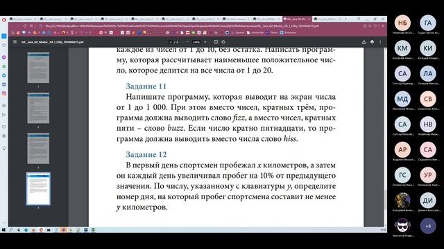Урок 9. Работа со строками. Массивы