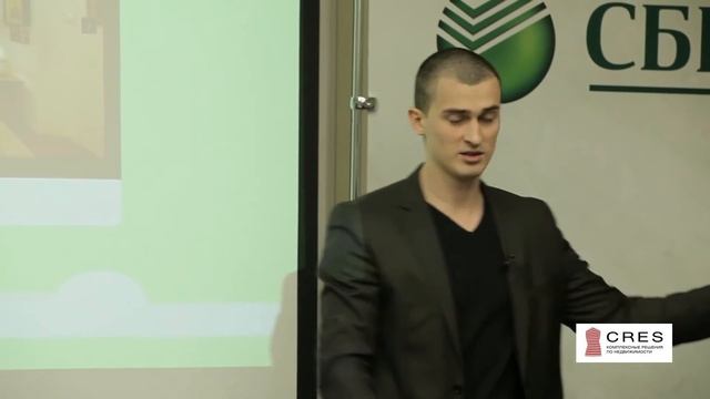 CRES Conf Real Estate 2016 - Спикер Антон Катин CEO Realtor 3D