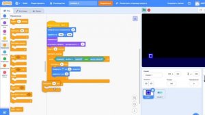 Geometry Dash в Скретч