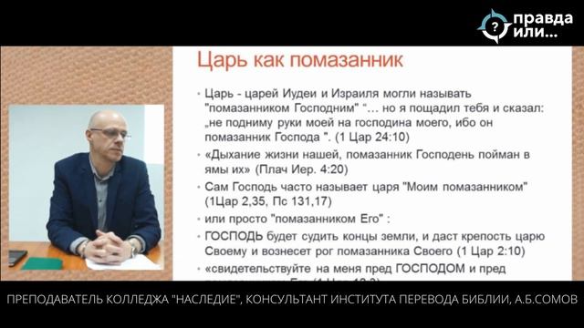 МУХАММАД МЕССИЯ I Шейх Мункыз Ас-Сакар