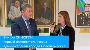 В Новочеркасске появится молодежная администрация