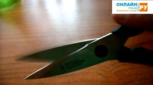 ОНЛАЙН ТРЕЙД.РУ Ножницы кухонные VICTORINOX универсальные, 20 см, чёрная рукоять