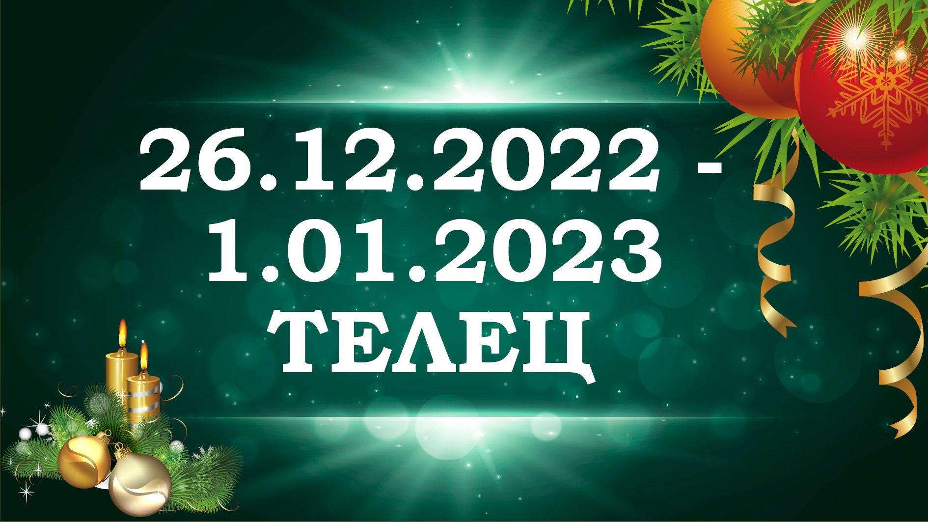 Гороскоп Таро На май 2023
