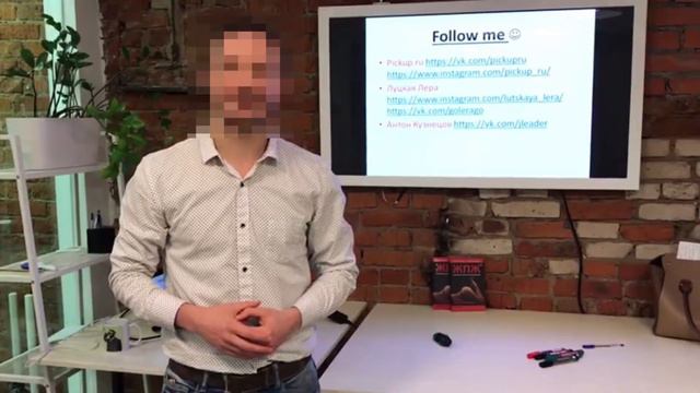 Он понял как не попасть во ФрендЗону! смотреть онлайн