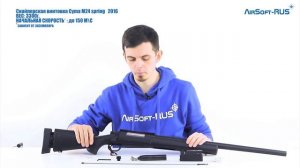 Снайперская винтовка Cyma М24 spring