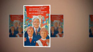 Я люблю тебя, Жизнь!