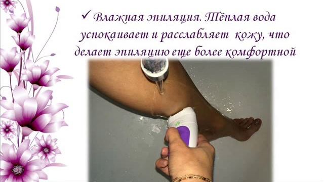 Отзыв на эпилятор Braun Silk-épil 5 5-541 Wet&Dry #braun_newstyle смотреть онлайн
