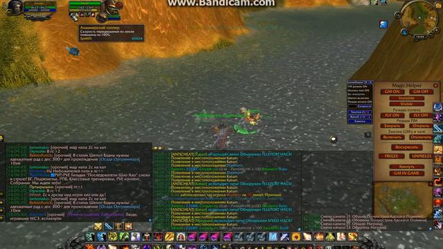 WoW 2018 03 26 14 04 13 996 смотреть онлайн