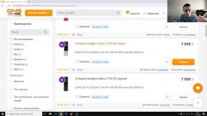 КНОПОЧНЫЕ ТЕЛЕФОНЫ - КТО ИХ ПОКУПАЕТ В 2020 ГОДУ?