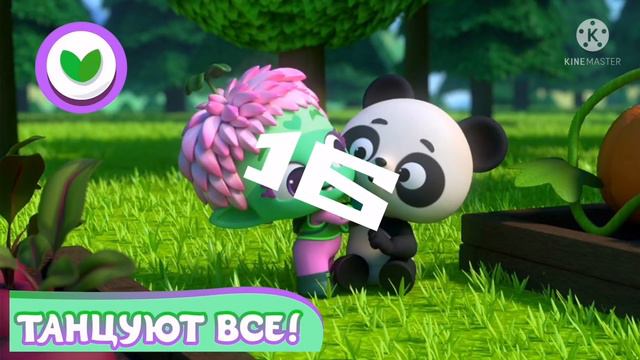 flora team counting 11 to 20 смотреть онлайн