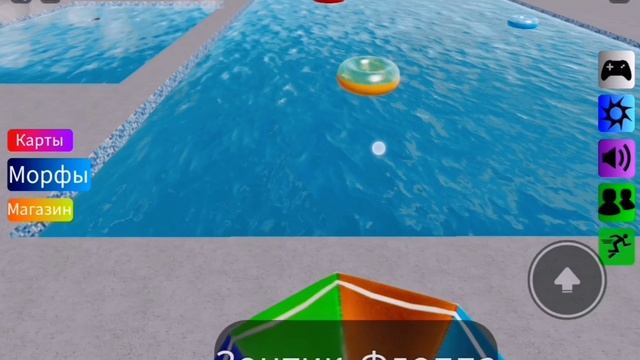 Нашёл флопу в Roblox