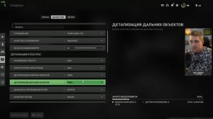САМЫЕ ЛУЧШИЕ НАСТРОЙКИ ГРАФИКИ в WARZONE 2.0! ПОВЫШАЕМ ФПС в ВАРЗОН 2