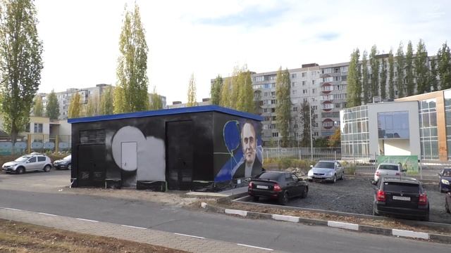 Новый стрит - арт в Старом Осколе. Сергей Королёв смотрит на нас. смотреть онлайн