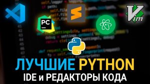 Первоначальная настройка программ для программирования ?